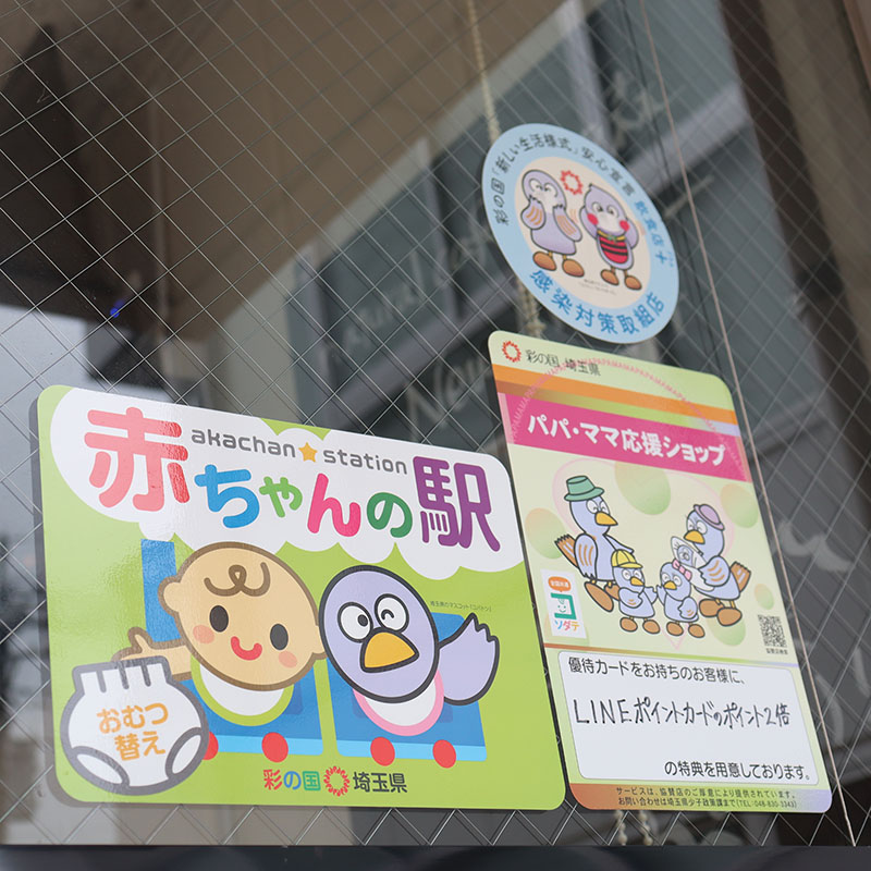 お子様連れ歓迎！キッズメニューもご用意しております！ | natural