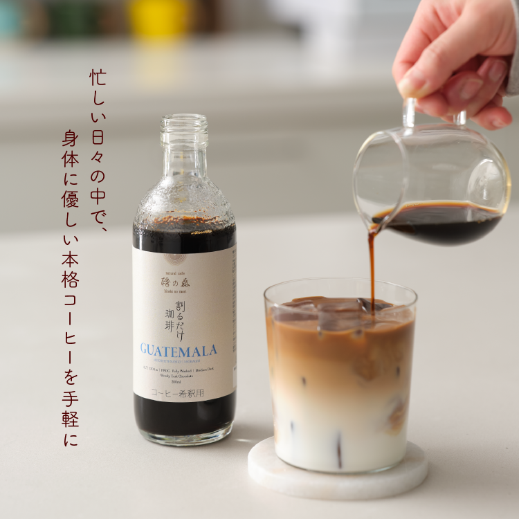カフェタイムが、もっと自由に。ホットも、アイスも。気分やシーンに合わせて楽しめる設計で、あなたの一日を彩ります。